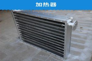 螺旋状加热器特点-扬州达瑞有限公司